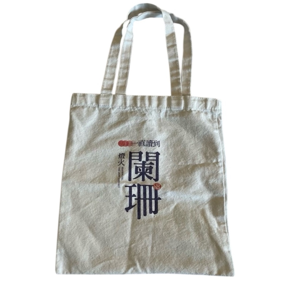 Stylish White Tote Bag